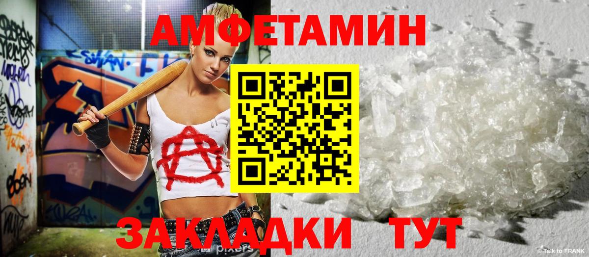 Amphetamine 97% Гусиноозёрск
