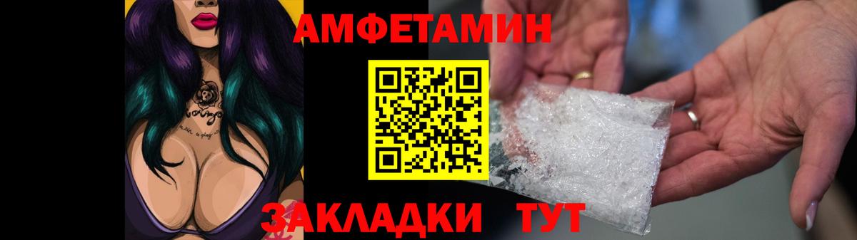 АМФ  АМФ 98%  Амфетамин  Вход с VPN  Гусиноозёрск 