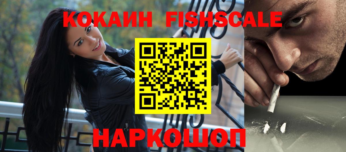 COCAIN Колумбийский Гусиноозёрск