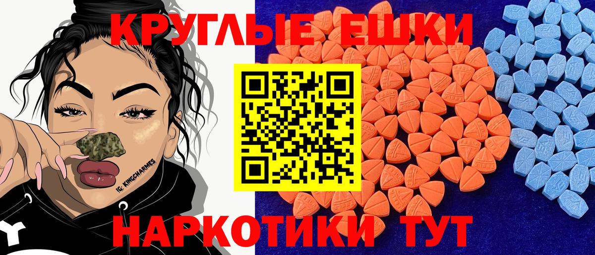 Гусиноозёрск  Экстази  Вход с VPN  Ecstasy Punisher  Ecstasy бентли 