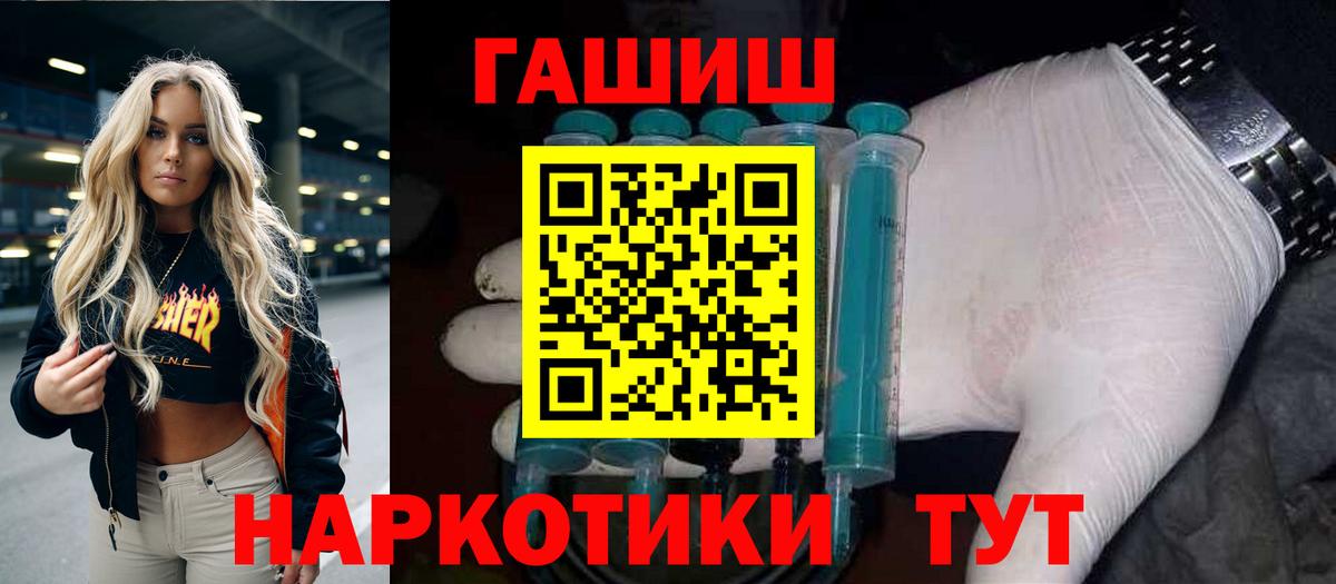 Гашиш ice o lator  ГАШИШ Premium  Вход с VPN  Гусиноозёрск 