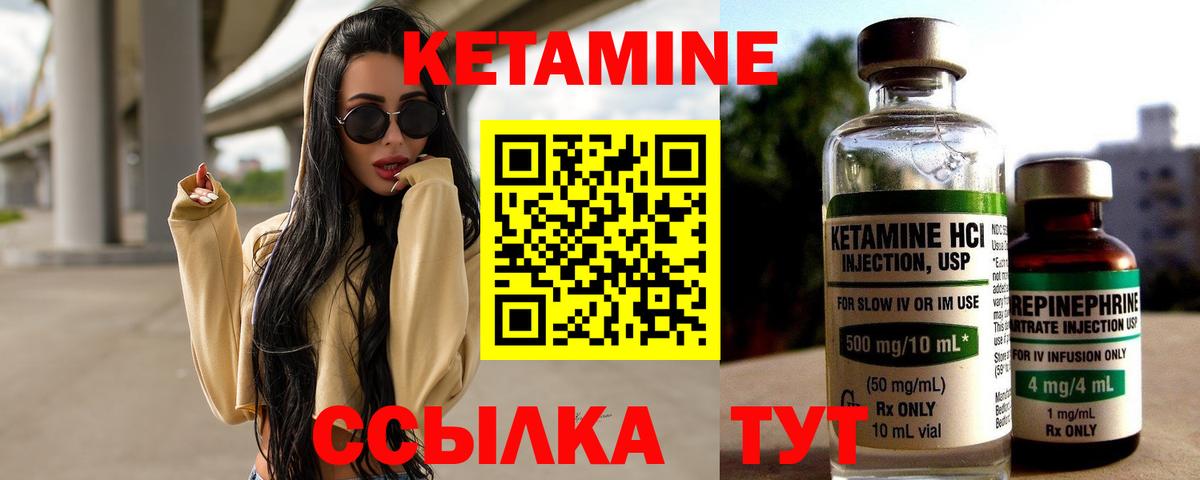 дарк нет формула  Вход с VPN  Гусиноозёрск  Кетамин ketamine  Кетамин VHQ 
