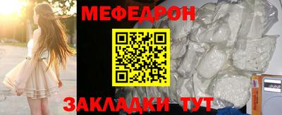 соль ск Тулун
