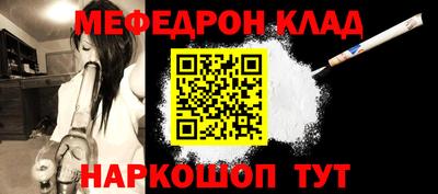 мефедрон мука Тула