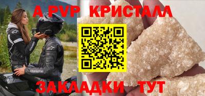 соль ск Тулун
