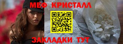 мефедрон мука Тула