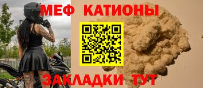 мефедрон мука Тула