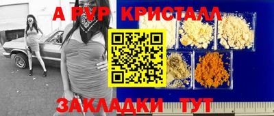 амфетамин Туймазы