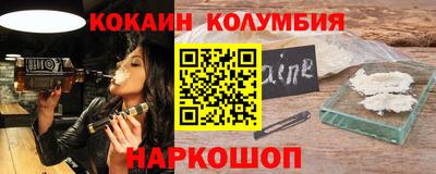 кокаин VHQ Усть-Илимск