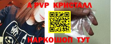 ALPHA PVP Усть-Джегута