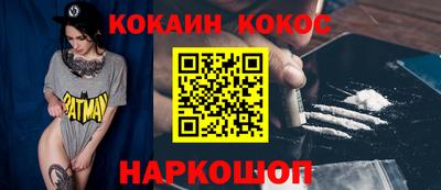 соль ск Тулун