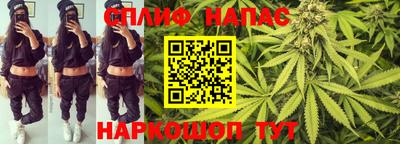 соль ск Тулун