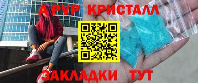 амфетамин Туймазы