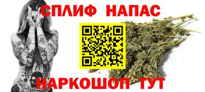 ALPHA PVP Усть-Джегута