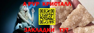мефедрон мука Тула