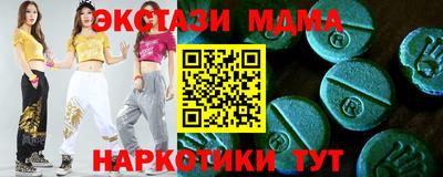мефедрон Уссурийск