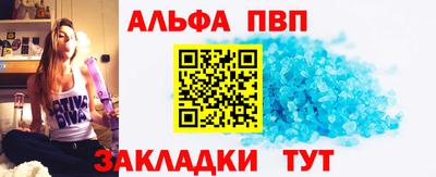 соль ск Тулун