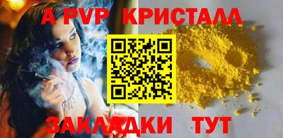 мефедрон мука Тула