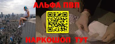 соль ск Тулун