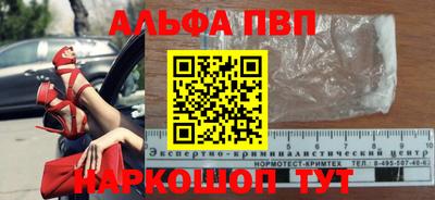 соль ск Тулун