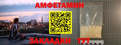 соль ск Тулун