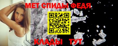 мефедрон мука Тула