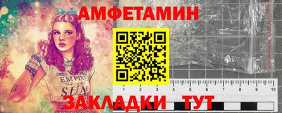 соль ск Тулун