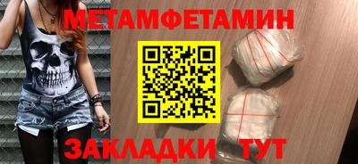 амфетамин Туймазы