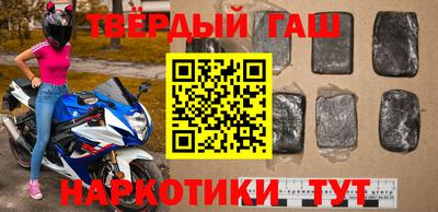соль ск Тулун
