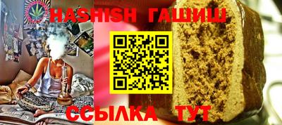 соль ск Тулун