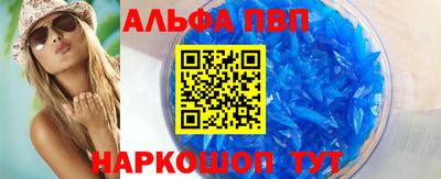 соль ск Тулун