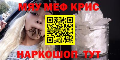 амфетамин Туймазы
