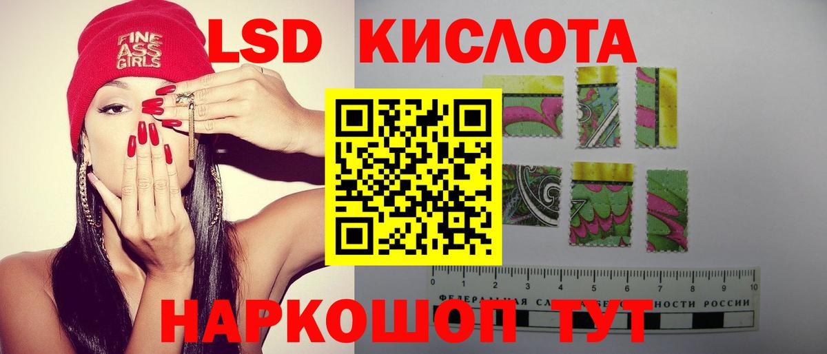 блэк спрут ссылка  Вход с VPN  Гусиноозёрск  ЛСД экстази кислота 
