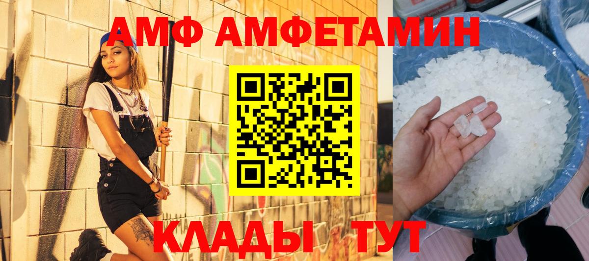 МЕТАМФЕТАМИН мет Гусиноозёрск