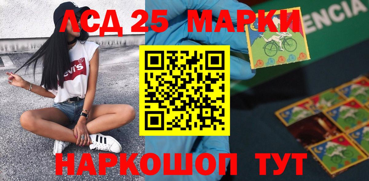 Наркотические марки 1,5мг  Наркотические марки 1,5мг  Гусиноозёрск  Вход с VPN 