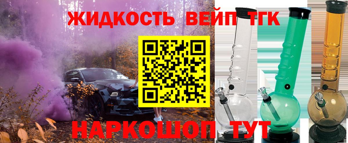 цены   ТГК Wax  Вход с VPN  Гусиноозёрск 