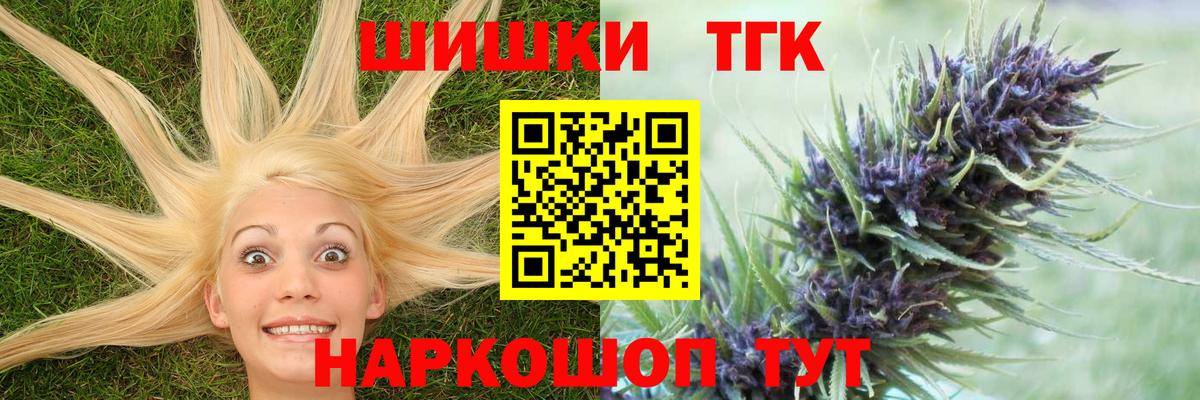 Канабис гибрид  Вход с VPN  Шишки марихуана Ganja  МАРИХУАНА планчик  Бошки марихуана конопля  Гусиноозёрск 