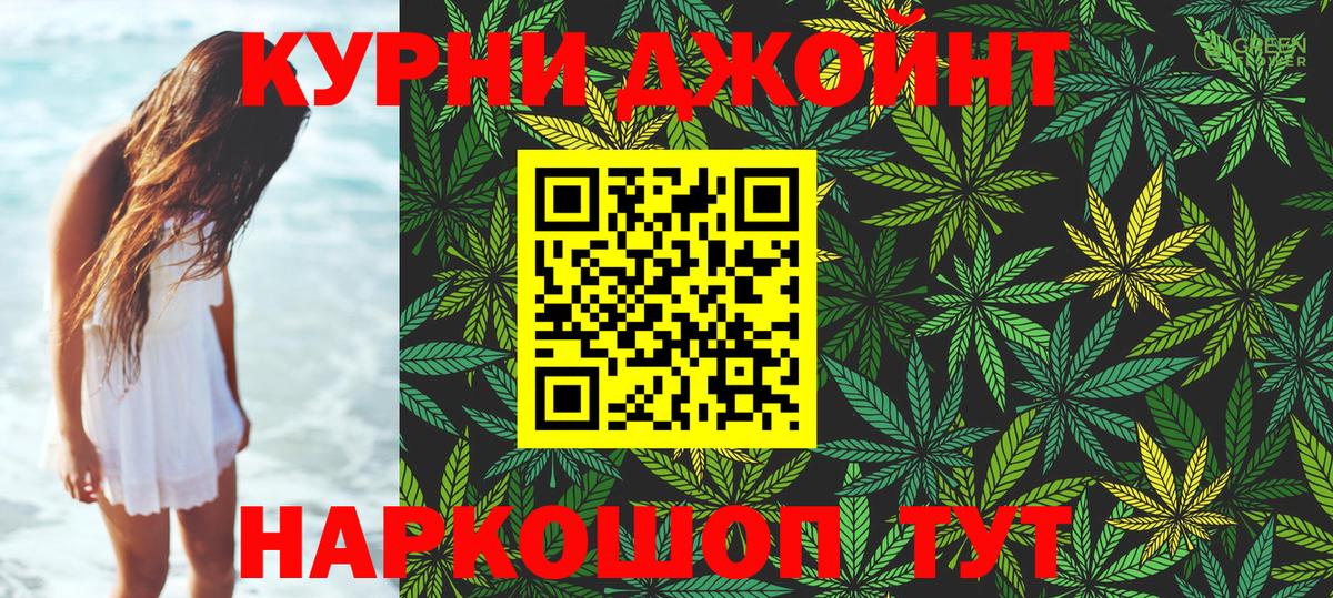 Каннабис тримм Гусиноозёрск